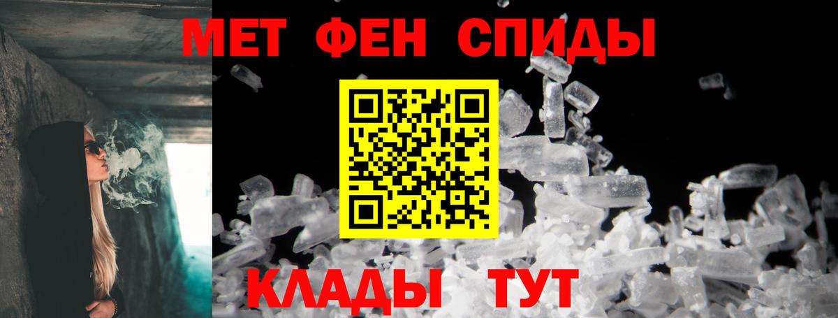 Амфетамин Розовый  Amphetamine  Артёмовский  Вход с VPN 