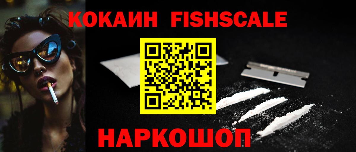 ГАШИШ Артёмовский