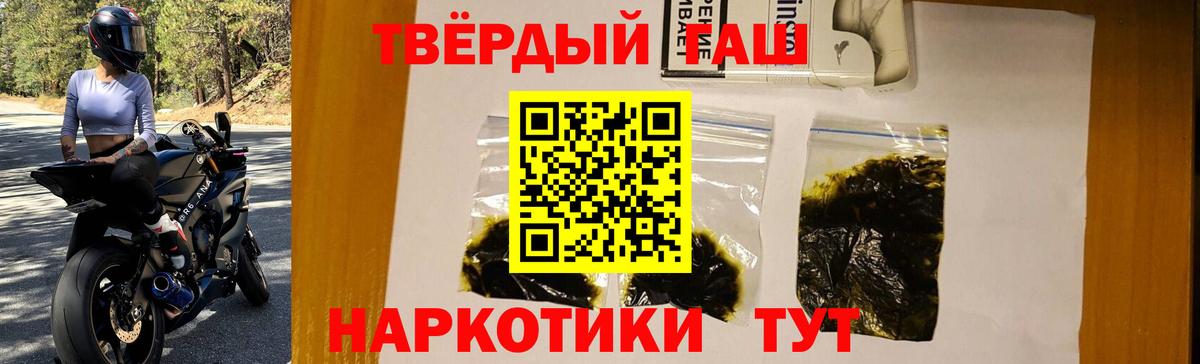 ГАШ Ice-O-Lator Артёмовский