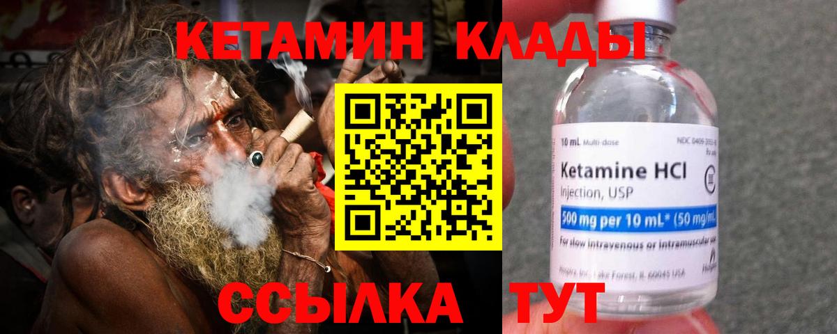 Бошки Шишки  Артёмовский  APVP СОЛЬ   Мефедрон кристаллы  ГАШ  Вход с VPN  Меф МЯУ МЯУ 