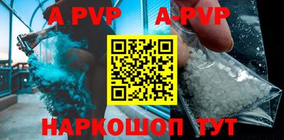 героин Аша