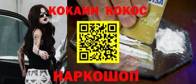 героин Аша