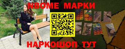 соль курить ск Ачхой-Мартан