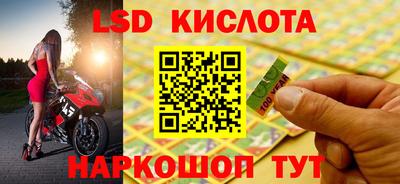 соль курить ск Ачхой-Мартан