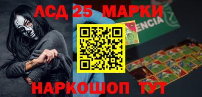 героин Аша
