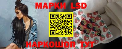 соль курить ск Ачхой-Мартан