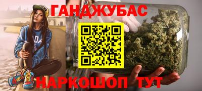 соль курить ск Ачхой-Мартан