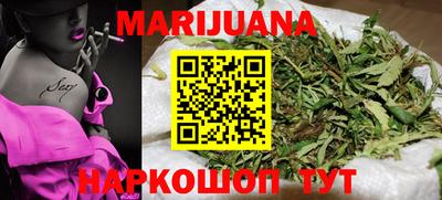 соль курить ск Ачхой-Мартан
