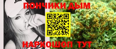 соль курить ск Ачхой-Мартан
