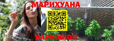 соль курить ск Ачхой-Мартан