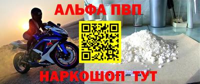 героин Аша