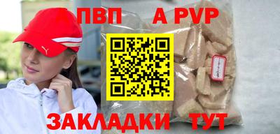 соль курить ск Ачхой-Мартан