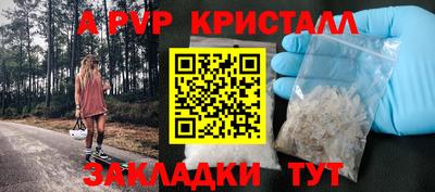 соль курить ск Ачхой-Мартан