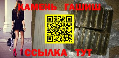 соль курить ск Ачхой-Мартан