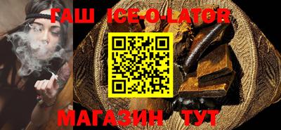 соль курить ск Ачхой-Мартан