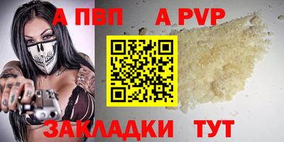 соль курить ск Ачхой-Мартан