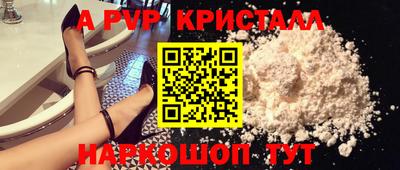 героин Аша