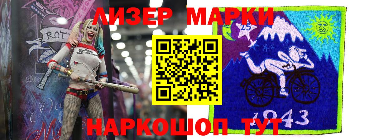 Артёмовский  Лсд 25 экстази кислота  Вход с VPN 