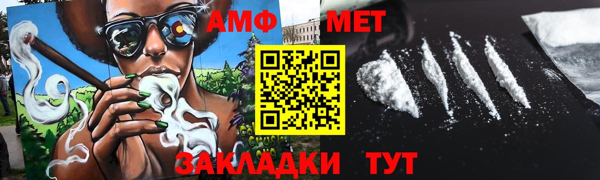 Первитин Декстрометамфетамин 99.9%  Первитин Декстрометамфетамин 99.9%  Артёмовский  Первитин  Вход с VPN 