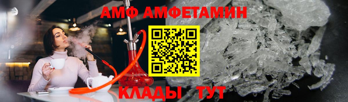 Метамфетамин пудра Артёмовский