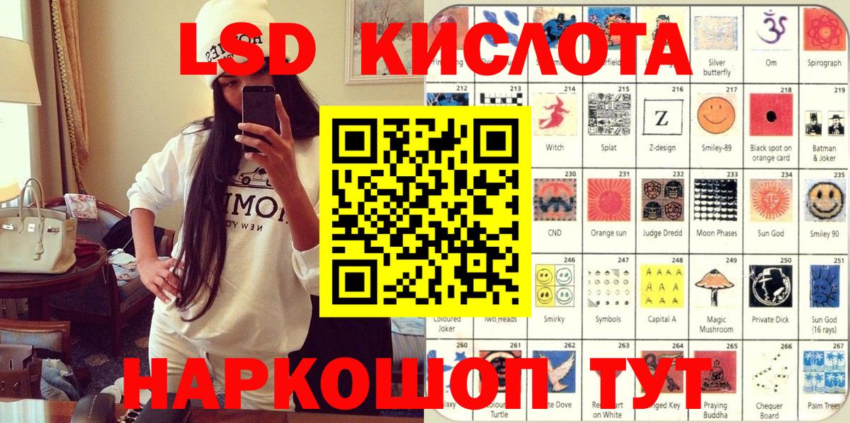 Артёмовский  Марки 25I-NBOMe 1500мкг  Марки 25I-NBOMe 1500мкг  Марки 25I-NBOMe  Вход с VPN 