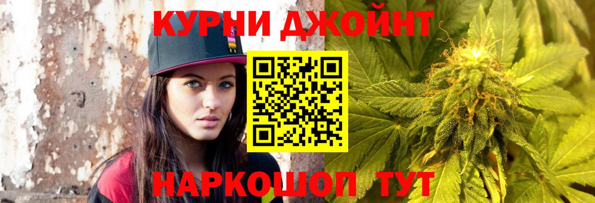 Шишки марихуана Ganja Артёмовский