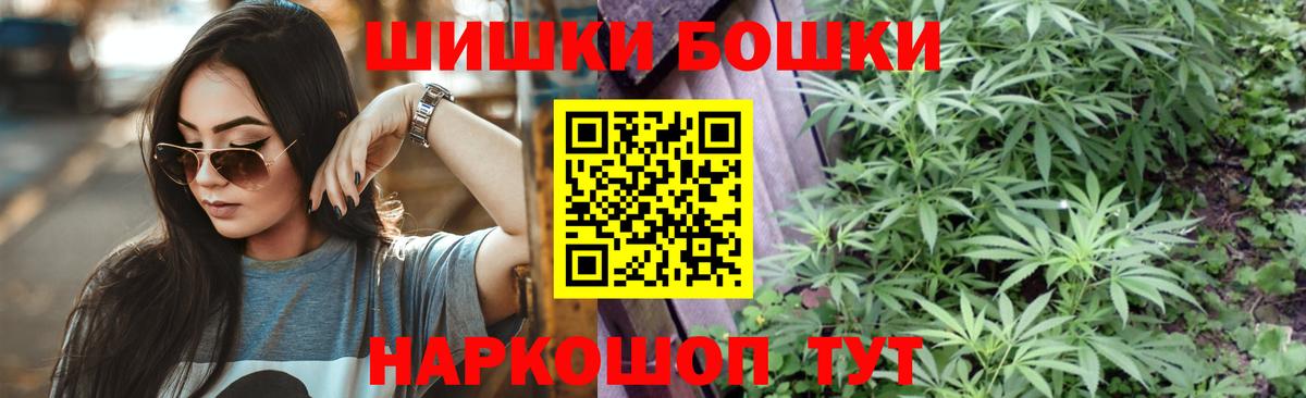 Артёмовский  Бошки марихуана LSD WEED  МАРИХУАНА индика  Бошки марихуана OG Kush  Вход с VPN 